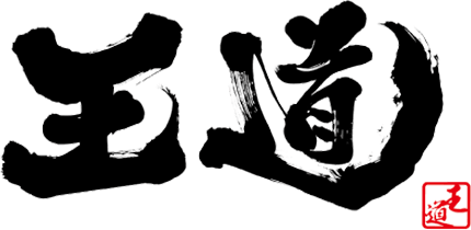 テーブルオーダーバイキング 焼肉 王道 蒲生店